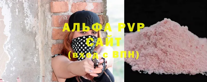 МЕГА ТОР  Белёв  Alfa_PVP Соль 