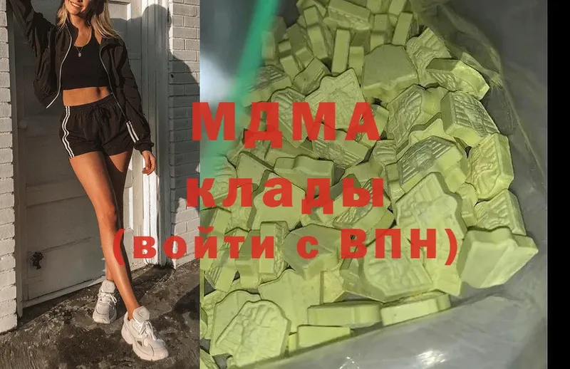 MDMA молли Белёв